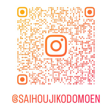 インスタグラム